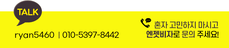 뉴질랜드-비자-상담