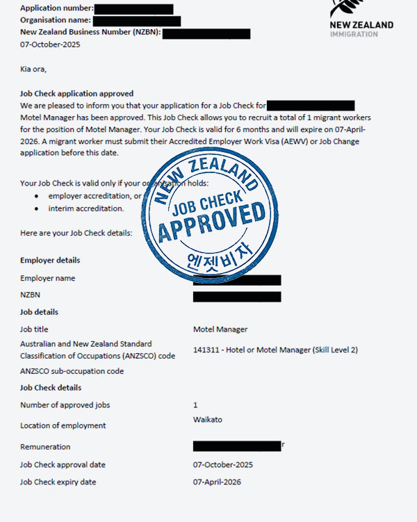 뉴질랜드 모텔 매니저 잡체크