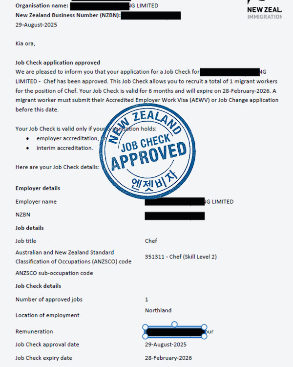 뉴질랜드-요리사-취업