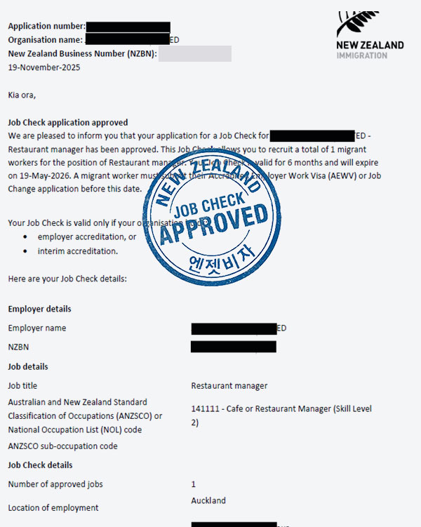 오클랜드-한인식당-매니저