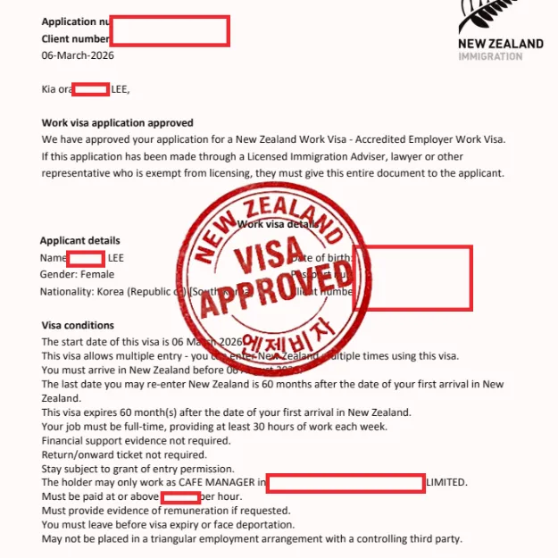 뉴질랜드 워크비자 신청 사무직 경력으로 카페 매니저 5년 승인