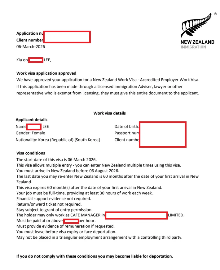 뉴질랜드-워크비자-신청