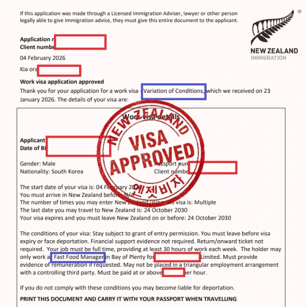 뉴질랜드 취업비자 조건 변경(VOC) 승인 – 고용주·지역·포지션 3가지 동시 변경