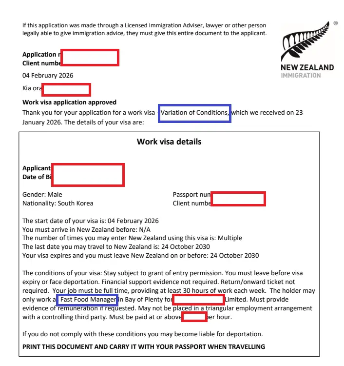 뉴질랜드-취업비자-조건-변경