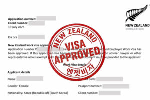 뉴질랜드 취업비자 승인 배우자의 파터너 비자(Open Work Visa) 승인