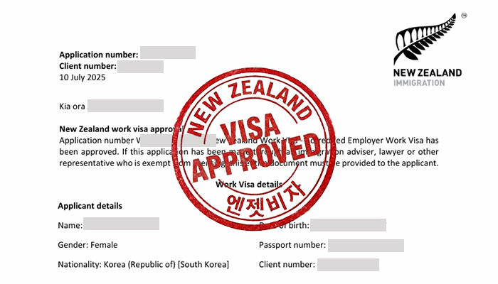 뉴질랜드 취업비자 승인 배우자의 파터너 비자(Open Work Visa) 승인