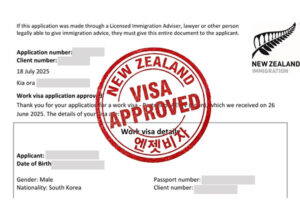 취업비자 동반 자녀 학생비자 승인 사례