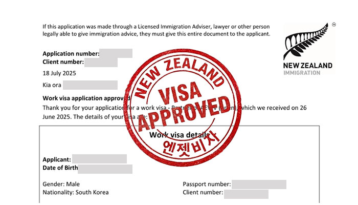 취업비자 동반 자녀 학생비자 승인 사례