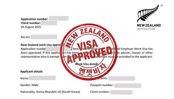 뉴질랜드 취업비자 AEWV 매니저 포지션 성공!