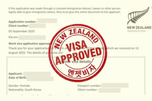 뉴질랜드 파트너 취업비자 승인 사례 (AEWV Partner – Open Work Visa)