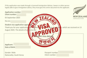 뉴질랜드 AEWV  동반가족 비자 승인