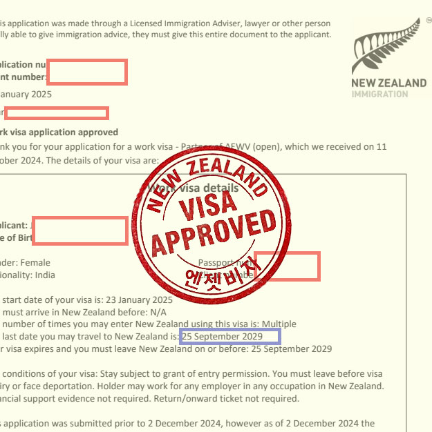 외국 국적 배우자 뉴질랜드 파트너 워크비자 승인 후기