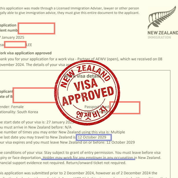 뉴질랜드 영주권을 고려한 취업비자 주신청자 변경과 파트너 워크비자 신청전략