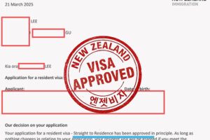 뉴질랜드 이민성의 실수를 극복한 기술이민 승인 후기