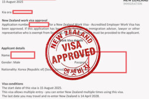 뉴질랜드 취업비자 연장(AEWV), 만료 1년 전 신청해 5년기간 확보후기