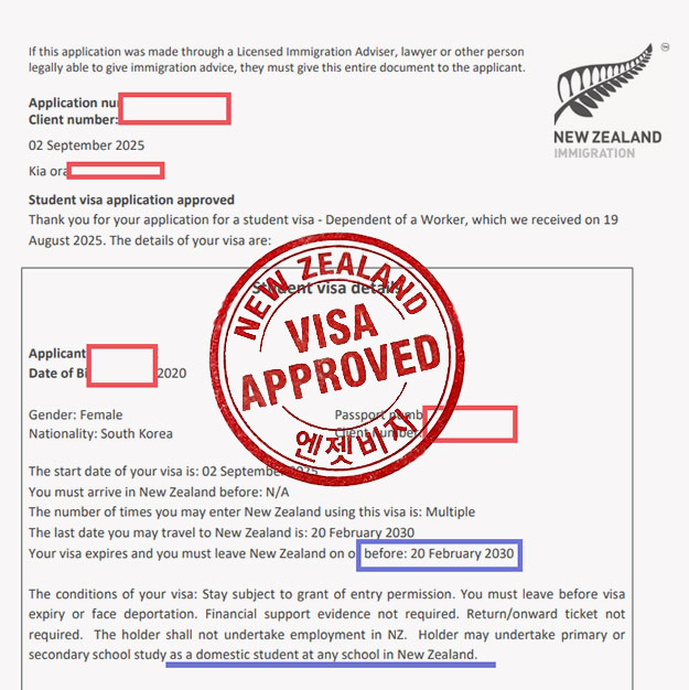 뉴질랜드내에서 관광비자를 학생비자로 전환하여 성공한 사례