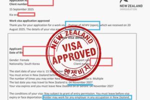 뉴질랜드 파트너 비자 연장 3주 만에 초고속 승인