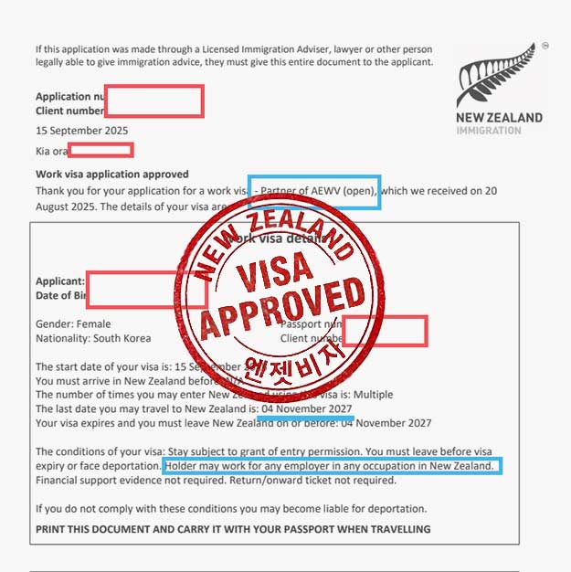 뉴질랜드 파트너 비자 연장 3주 만에 초고속 승인