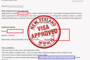 뉴질랜드 취업비자 신청 후 5일 만에 승인