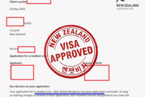 뉴질랜드 영주권 신청 승인  4인 가족  취업 후 1년 3개월 만의 성공 