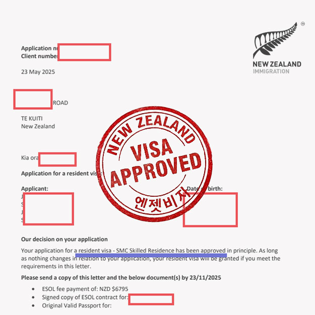 뉴질랜드 영주권 신청 승인 4인 가족  취업 후 1년 3개월 만의 성공 