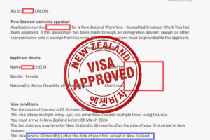 뉴질랜드 취업비자 신청 후기 및 타임라인 공개