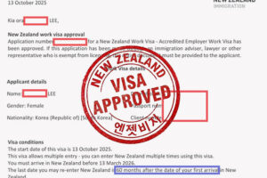 뉴질랜드 취업비자 및 가족비자 승인 사례