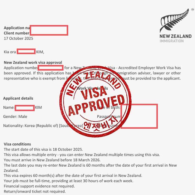 뉴질랜드 취업 대행 의뢰 후 비자승인까지 약 100일 소요된 사례