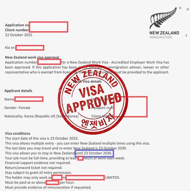 유학맘의 현명한 선택: 학생비자 입국 후 워크비자(AEWV) 5년 변경 성공