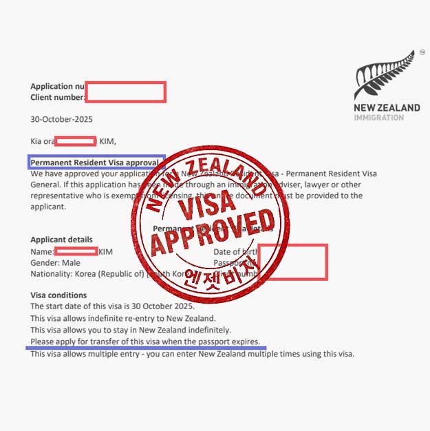 뉴질랜드 이민의 완결, 영구 영주권(Permanent Resident Visa) 승인
