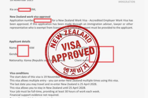 뉴질랜드 취업비자 연장 승인 (동반가족 포함)