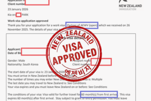뉴질랜드 4인 가족 동반비자 전원 승인!
