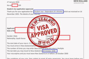 뉴질랜드 3인 가족 동반비자 승인 성공!