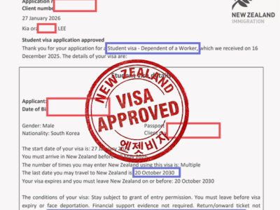 뉴질랜드 3인 가족 동반비자 승인 성공!
